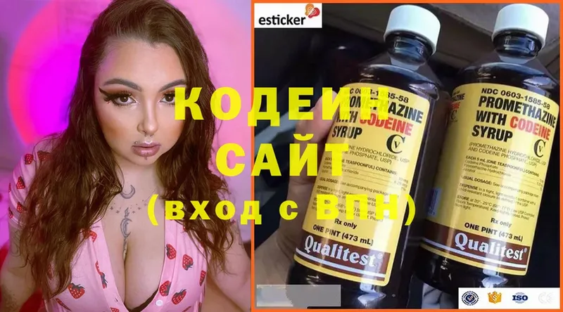 Кодеиновый сироп Lean напиток Lean (лин)  Кириши 