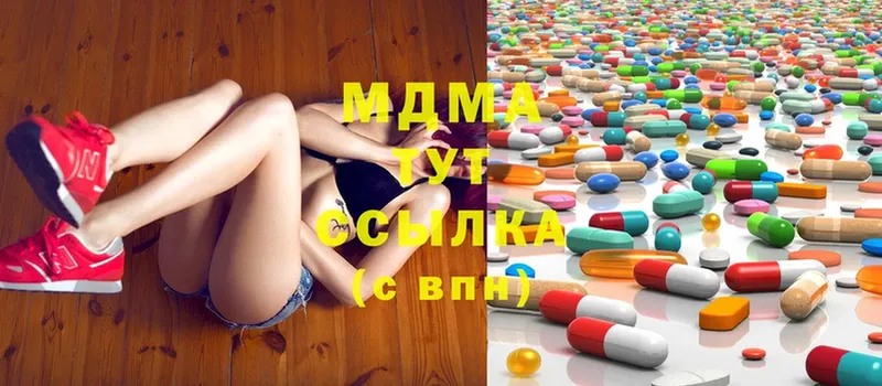 сколько стоит  Кириши  блэк спрут зеркало  MDMA Molly 